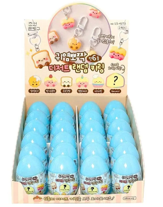 K-Wonderland - Dessert Random Keyring – Capsule Edition K-Wonderland