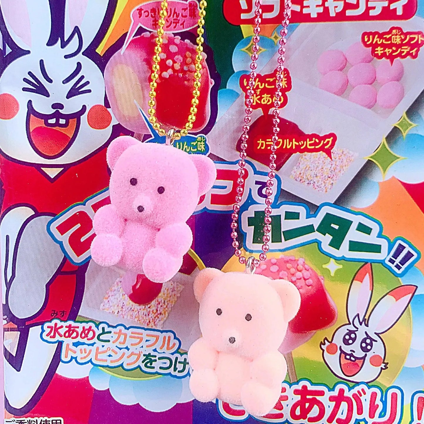 Pop Cutie 90's Babies Rose Bear Kids Necklaces Pop Cutie